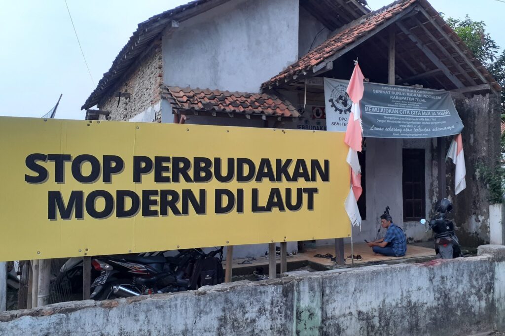 Kantor Sekretariat SBMI Tegal